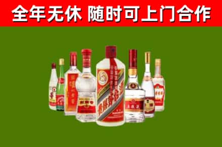 洪洞回收名酒