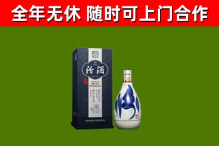 洪洞回收汾酒