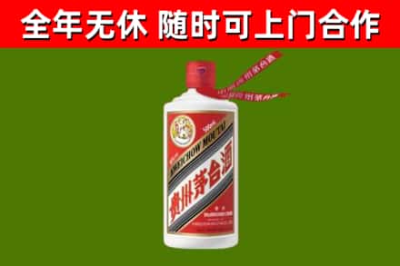 洪洞回收飞天茅台酒