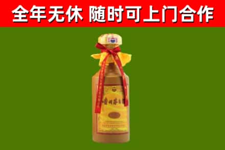 洪洞回收15年份茅台