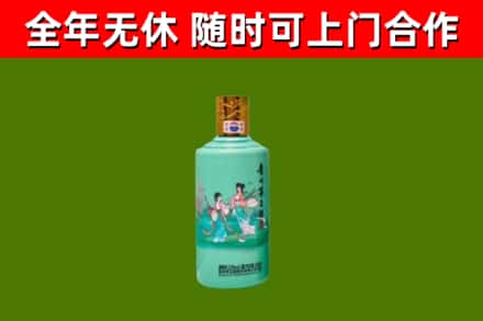 洪洞回收节气茅台酒