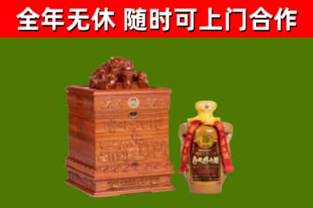 洪洞烟酒回收80陈年贵州茅台酒.jpg