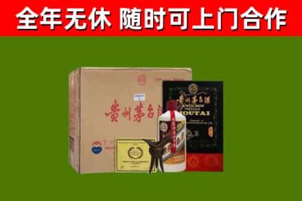 洪洞烟酒回收汉帝茅台酒.jpg