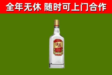 洪洞回收尖庄酒