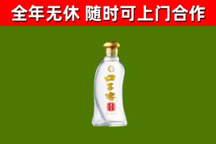 洪洞回收口子窖