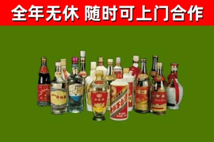 洪洞回收白酒