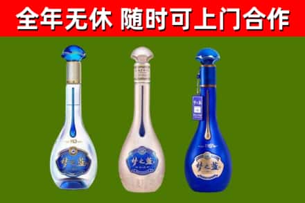 洪洞回收梦之蓝
