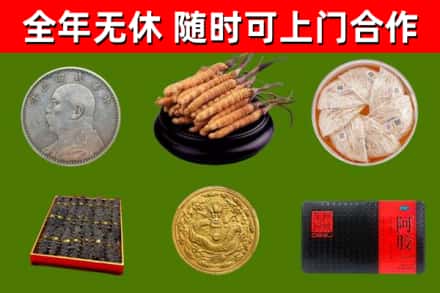 洪洞烟酒回收名贵礼品.jpg